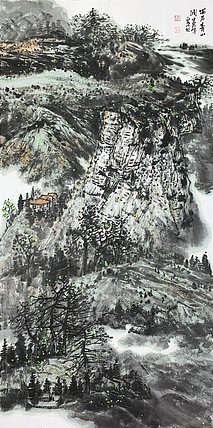 中国美术家协会会员 翟永庆 山水