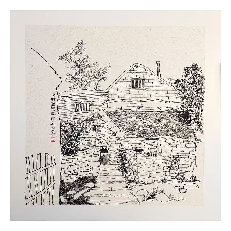 静心虾屋主人 古村落写生