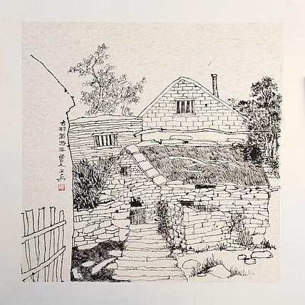 静心虾屋主人 古村落写生