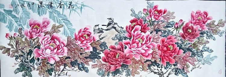 当代著名书画家 醉墨 朱毅江国画《花香情浓》140*50㎝