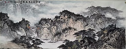 张凡俊 碧水长流画卷开