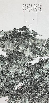 中国美术家协会会员 骆继明 山水