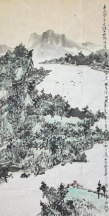 中国美术家协会会员 骆继明 山水