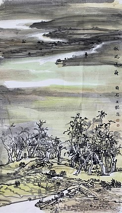 中国美术家协会会员 王铭海 山水