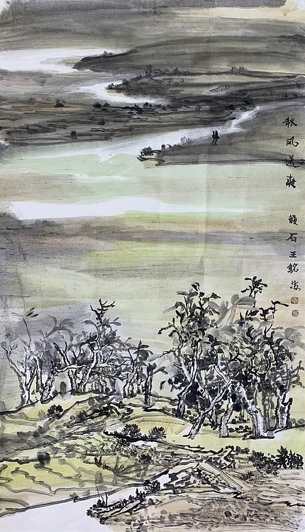 中国美术家协会会员 王铭海 山水