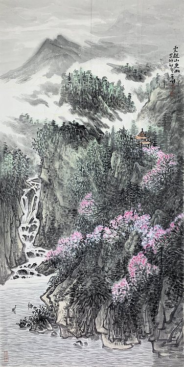 中国美术家协会会员 王英明 山水