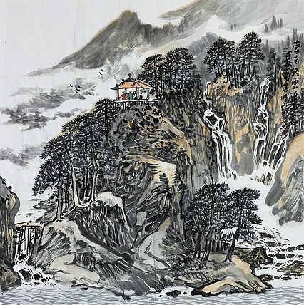 中国美术家协会会员 王英明 山水