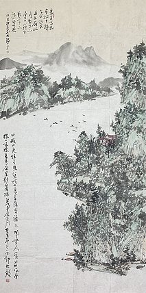 中国美术家协会会员 骆继明 山水