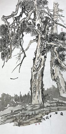 中国美术家协会会员 王铭海 山水
