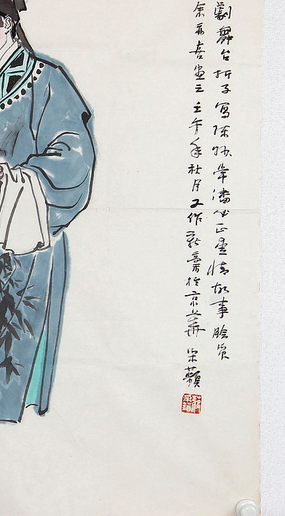 中国当代工笔画学会副会长 蒋采萍