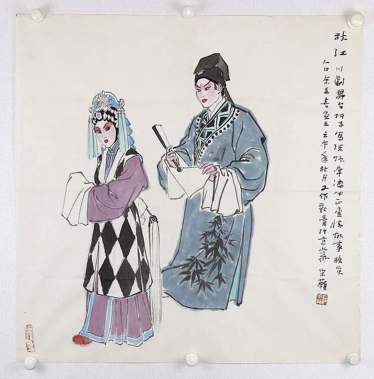 中国当代工笔画学会副会长 蒋采萍