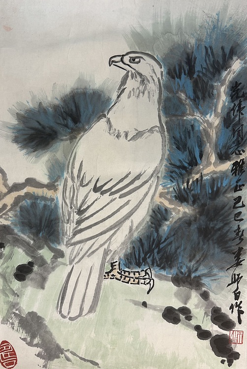 近现代名家 娄师白