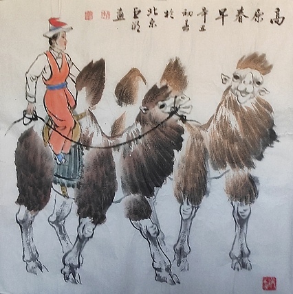 中国美术家协会会员 巨潮 人物