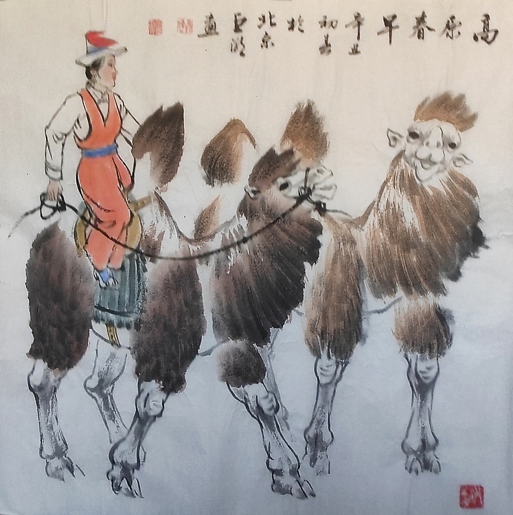 中国美术家协会会员 巨潮 人物