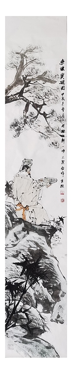 一淨 東坡賞硯圖