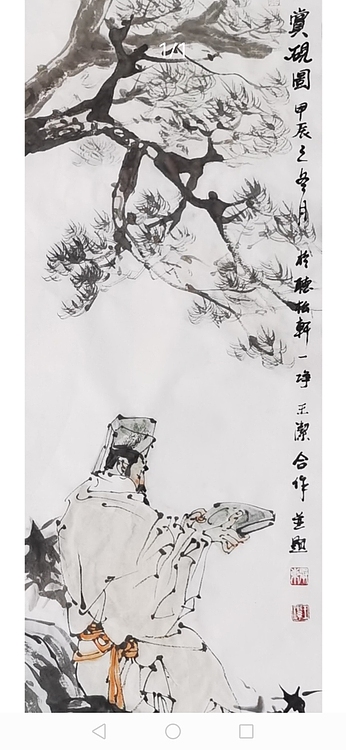 一淨 東坡賞硯圖