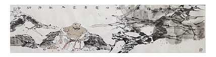一淨 人生難得半日閑