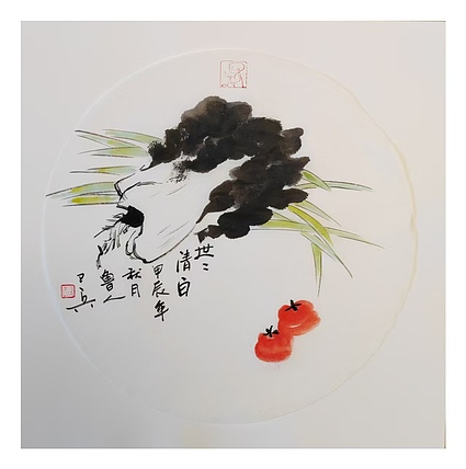 静心虾屋主人 中国书画家协会会员司卫兵（世世清白）