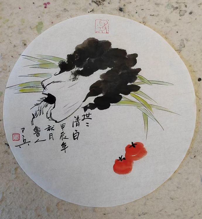 静心虾屋主人 中国书画家协会会员司卫兵（世世清白）