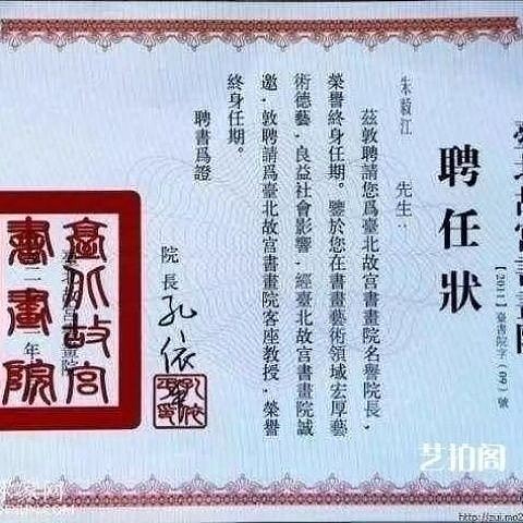 当代著名书画家 醉墨 朱毅江国画《事事吉祥》100*50㎝