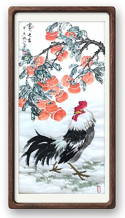 当代著名书画家 醉墨 朱毅江国画《事事吉祥》100*50㎝
