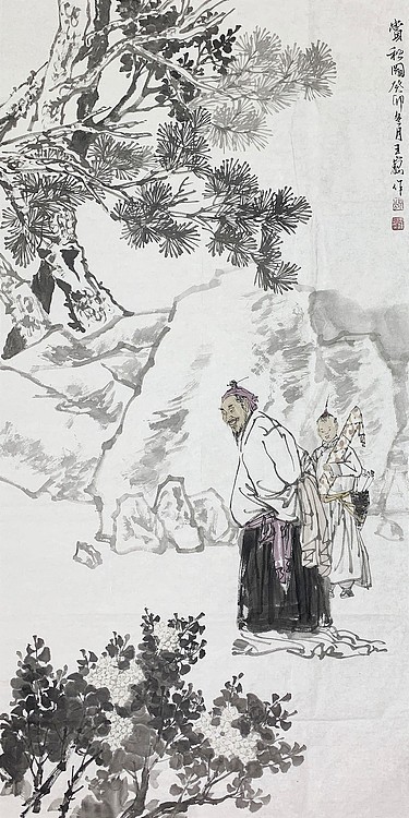 中国美术家协会会员 王巍