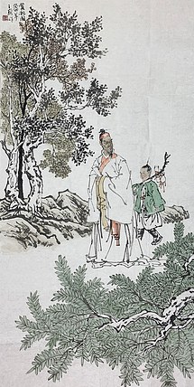 中国美术家协会会员 王巍