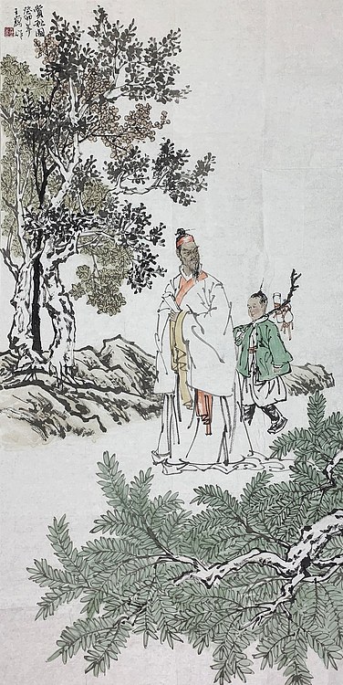 中国美术家协会会员 王巍