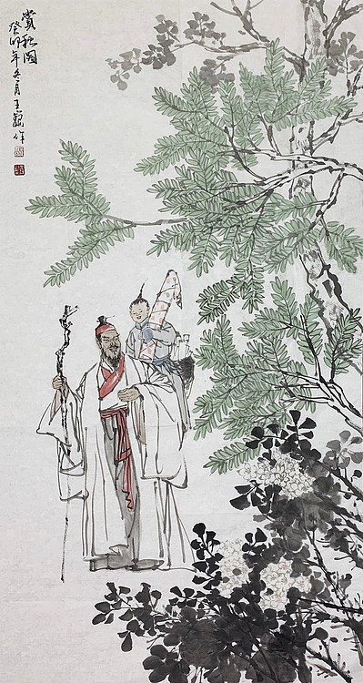 中国美术家协会会员 王巍
