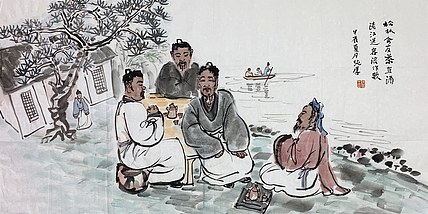 中国美术家协会会员 赵纯厚