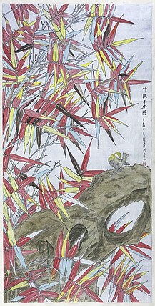 中国美术家协会会员 夏秋