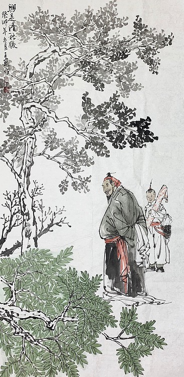 中国美术家协会会员 王巍