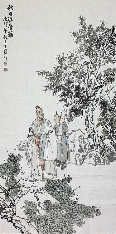中国美术家协会会员 王巍