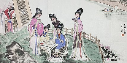 中国美术家协会会员 赵纯厚