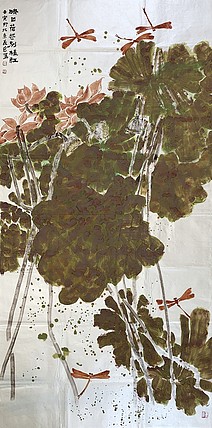 江苏省美术家协会会员 张义花
