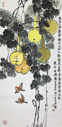 中国美术家协会会员 朱秀坤