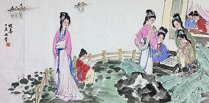 中国美术家协会会员 赵纯厚