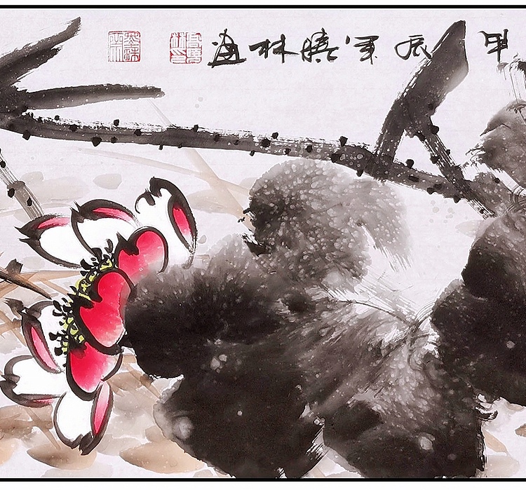 高晓林 （4995）国家一级美术师，江苏省美协会员《和为贵》