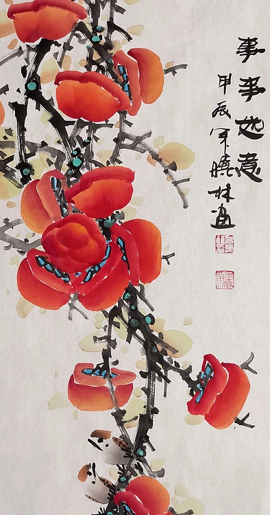 高晓林 （5002）国家一级美术师，江苏省美协会员《事事如意》