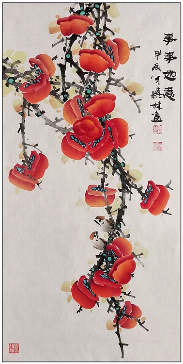 高晓林 （5002）国家一级美术师，江苏省美协会员《事事如意》