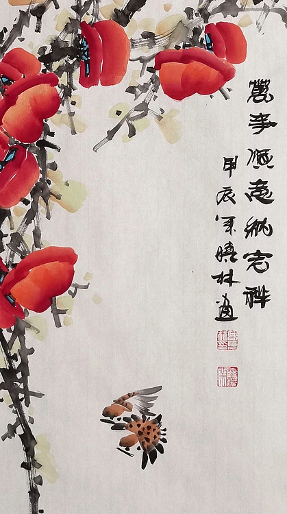 高晓林 （5003）国家一级美术师，江苏省美协会员《万事顺意》