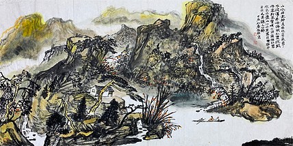 中国美术家协会会员 张林 山水