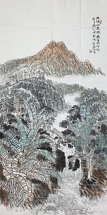 中国美术家协会会员 李西京 山水