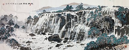 中国美术家协会会员 李西京 山水