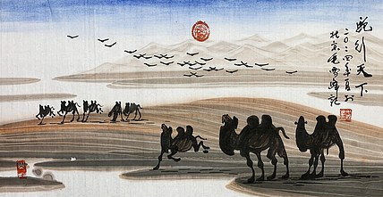 国家一级美术师 毛雪峰 花鸟