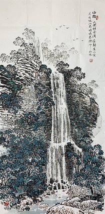 中国美术家协会会员 李西京 山水