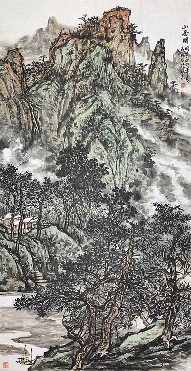 中国美术家协会会员 王召海 山水
