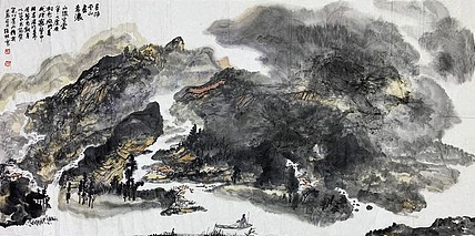 中国美术家协会会员 张林 山水