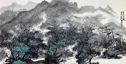 中国美术家协会会员 张林 山水