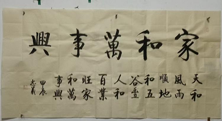 王忠義 名句